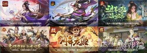 三国杀15周年嘉年华开启千人狂欢 8.19相约上海