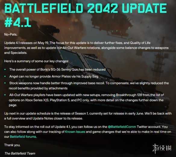 没放弃！DICE官宣《战地2042》第1赛季将于6月初发布