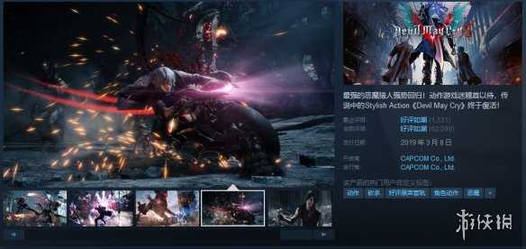 Steam每日特惠：卡普空特卖开启 多款游戏新史低