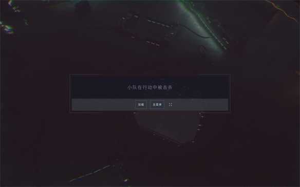 《异形》IP+RTS，这款Steam特别好评让人越玩越上头