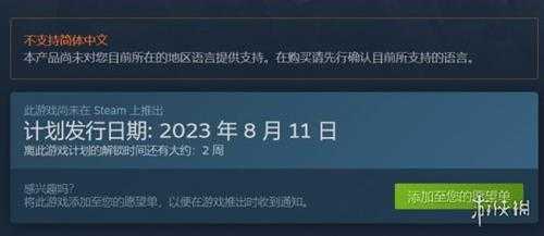《守望2》即将登陆Steam！网友：《三国杀》地位不保