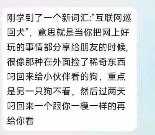 用80岁老太换16岁JK 囧图 10元以下的项目不要通知我