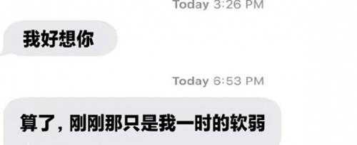 东三省原来是这种关系？ 囧图 老板，来一瓶98号汽油