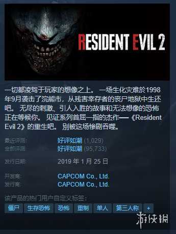 Steam每日特惠：《古墓丽影暗影》《DOOM》新史低