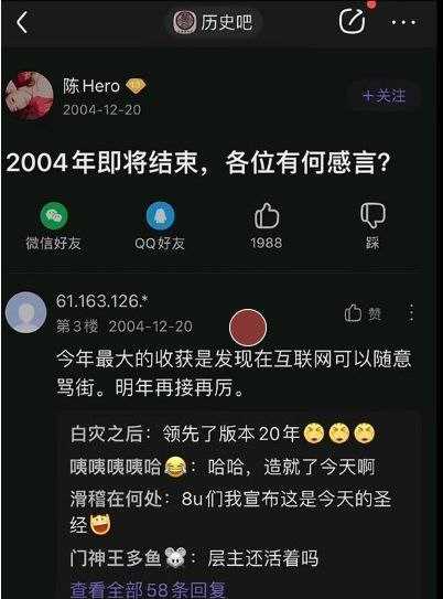 互联网判案人均死刑 囧图 一时不知道该看哪只屁股