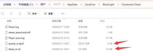 《鸡械绿洲》死机第二次无法继续问题解决方法