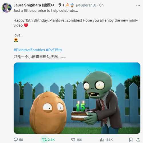 15周年了!《植物大战僵尸》疯狂戴夫竟然有原型