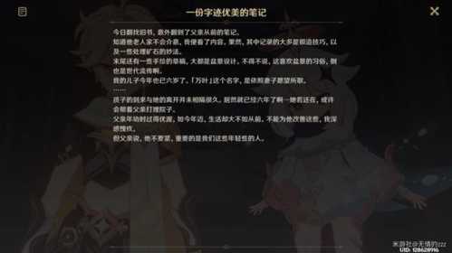 春庭景如旧其二怎么过？秘境通关攻略分享