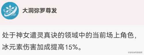 申鹤的全面解析攻略，技能及命座讲解分析