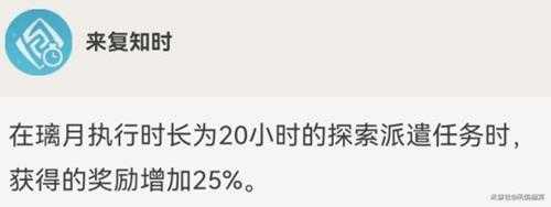 申鹤的全面解析攻略，技能及命座讲解分析