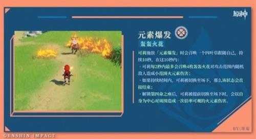 角色怎么抽？3.8版本角色池抽取建议心得