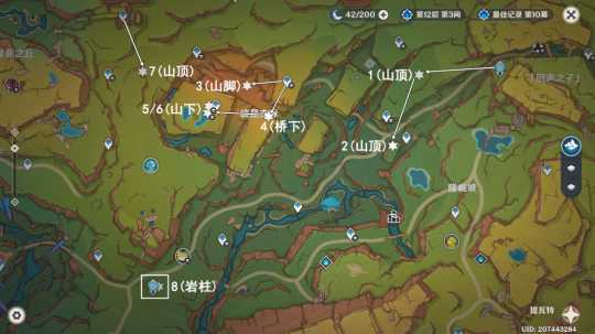 【原神】纳塔万火之瓯8个被掩藏起来的宝箱