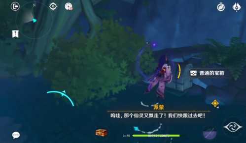鸣海栖霞洞天秘境宝箱在哪？宝箱位置汇总