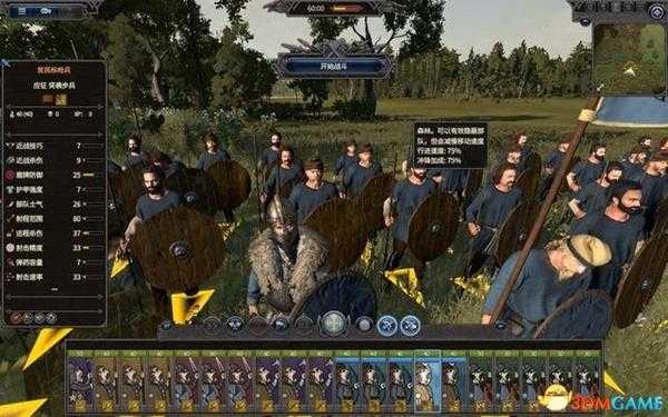 全面战争传奇：不列颠王座 图文全兵种详解图鉴攻略