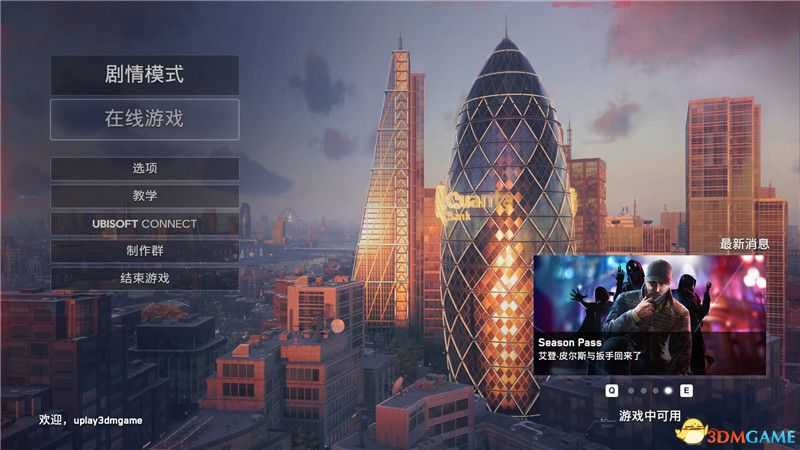 《看门狗3:军团》图文全攻略 全支线任务全收集攻略