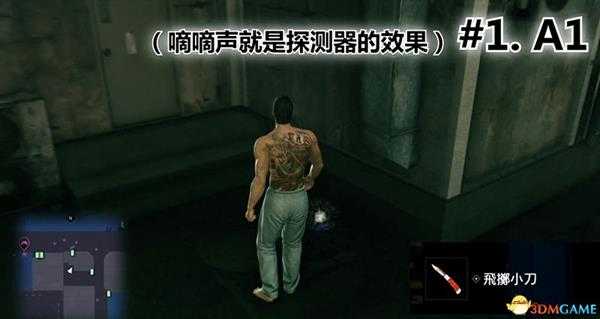 《如龙:极2》 图文全置物柜钥匙收集攻略 神室町苍天堀置物柜钥匙位置