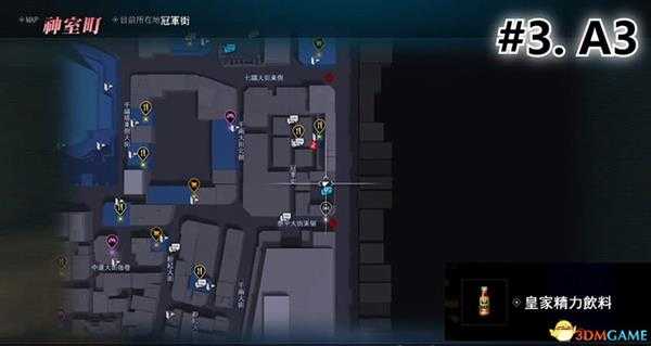 《如龙:极2》 图文全置物柜钥匙收集攻略 神室町苍天堀置物柜钥匙位置