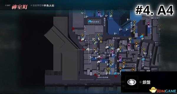 《如龙:极2》 图文全置物柜钥匙收集攻略 神室町苍天堀置物柜钥匙位置