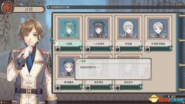 黑蔷薇女武神 图文攻略 全剧情流程全作战任务攻略