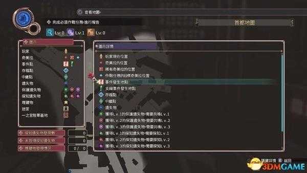 黑蔷薇女武神 图文攻略 全剧情流程全作战任务攻略