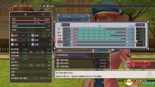 黑蔷薇女武神 图文攻略 全剧情流程全作战任务攻略