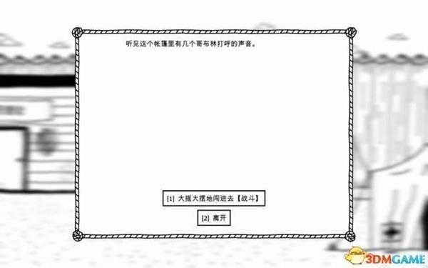 憎恶之西 图文攻略 上手指南教程及全面试玩解析攻略