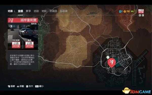 极品飞车20：复仇 图文攻略 车辆改造及玩法技巧指南