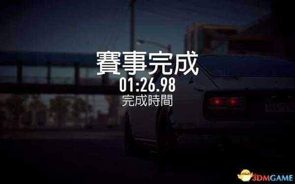 极品飞车20：复仇 图文攻略 车辆改造及玩法技巧指南