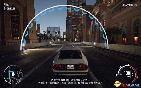 极品飞车20：复仇 图文攻略 车辆改造及玩法技巧指南