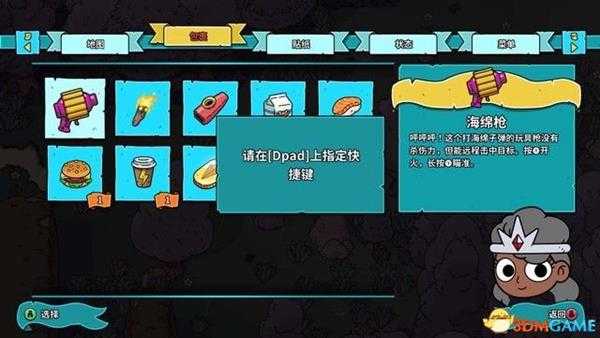 迪托之剑 系统介绍攻略+流程试玩解析