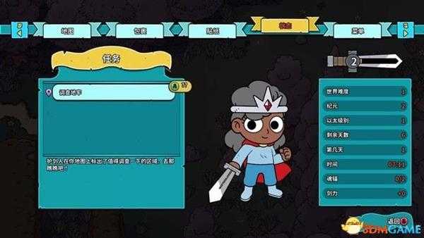 迪托之剑 系统介绍攻略+流程试玩解析