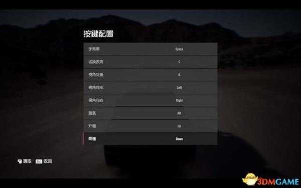 极品飞车20：复仇 图文攻略 车辆改造及玩法技巧指南