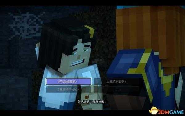 我的世界：故事模式 第二季图文攻略 全章节剧情流程