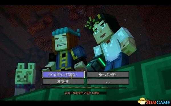 我的世界：故事模式 第二季图文攻略 全章节剧情流程