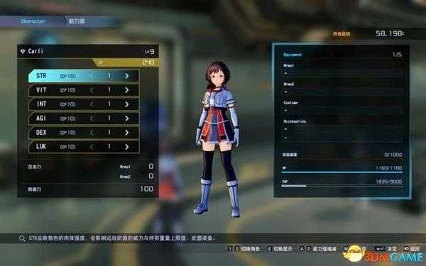 刀剑神域：夺命凶弹 图文全剧情流程攻略+全支线任务