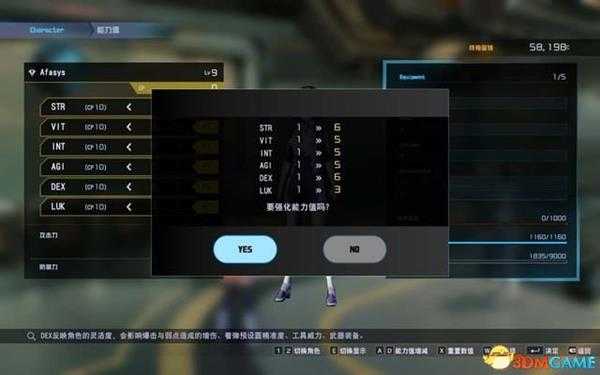 刀剑神域：夺命凶弹 图文全剧情流程攻略+全支线任务