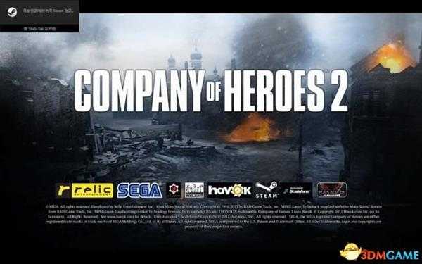 英雄连2 图文攻略 全阵营建筑兵种解析