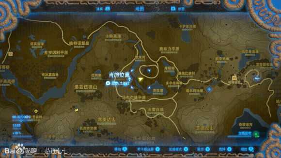 《塞尔达传说:旷野之息》生锈的枪获得方法分享