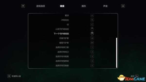 灵能主宰 图文攻略 全支线流程剧情全石板收集攻略