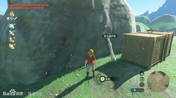 《塞尔达传说:旷野之息》骑士双手剑获得方法分享