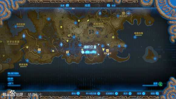 《塞尔达传说:旷野之息》船桨获得方法分享