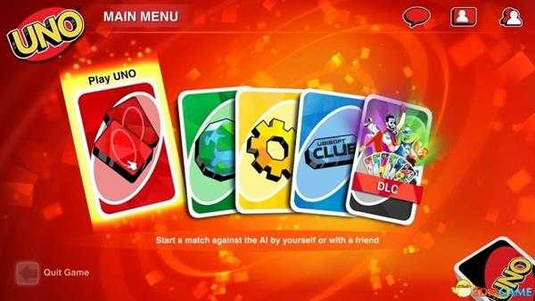 UNO优诺牌 UNO优诺牌玩法图文攻略 UNO牌打法规则