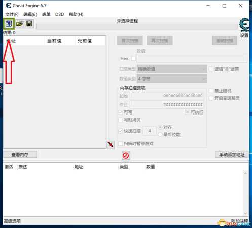《守墓人》修改游戏速度教程