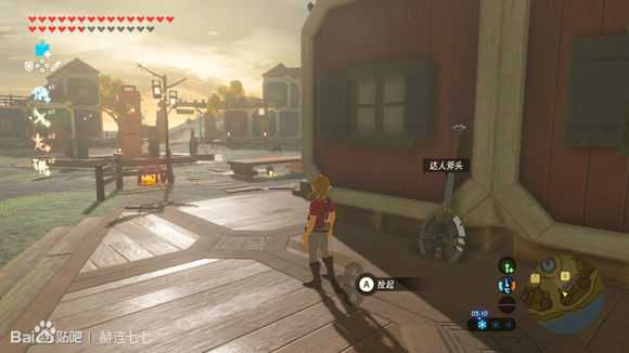 《塞尔达传说:旷野之息》达人斧头获得方法分享