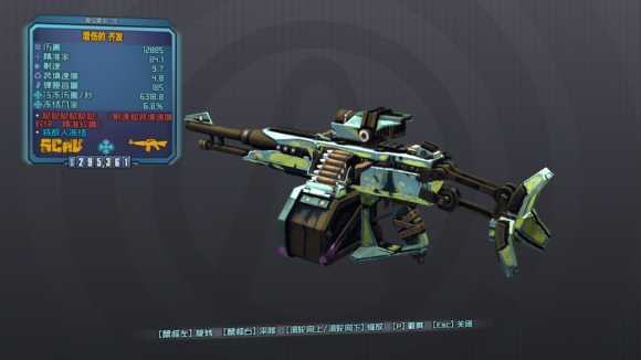 《无主之地:前传》小吵闹内心世界dlc全红字装备介绍