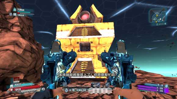 《无主之地:前传》小吵闹内心世界dlc全红字装备介绍