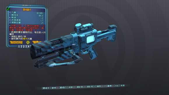 《无主之地:前传》小吵闹内心世界dlc全红字装备介绍