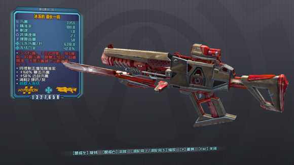 《无主之地:前传》小吵闹内心世界dlc全红字装备介绍