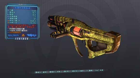 《无主之地:前传》小吵闹内心世界dlc全红字装备介绍