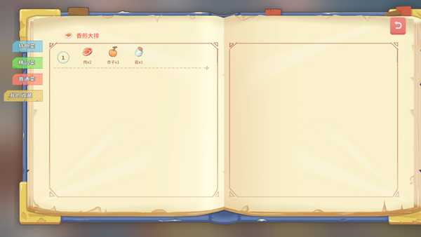 《波西亚时光》全食谱图文介绍 料理效果与制作材料一览